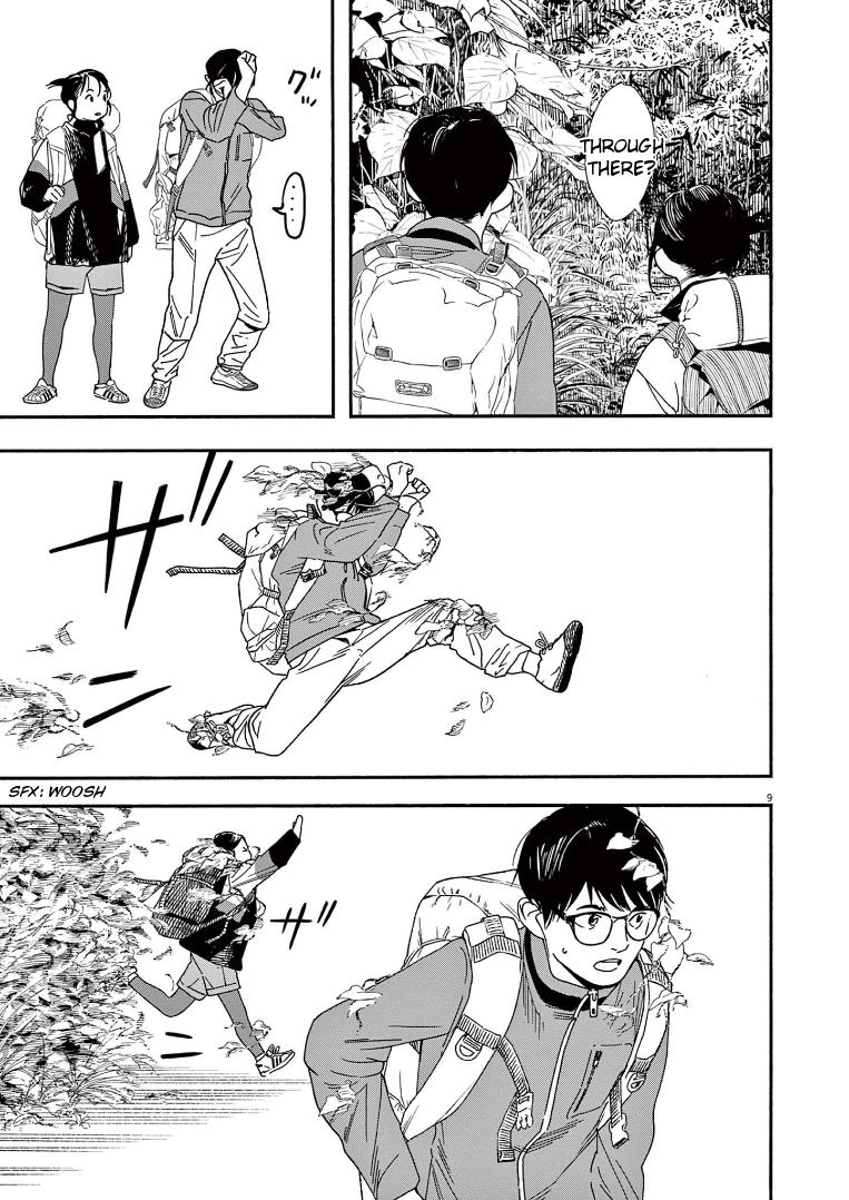 Read Insomniacs After School EN Manga Online