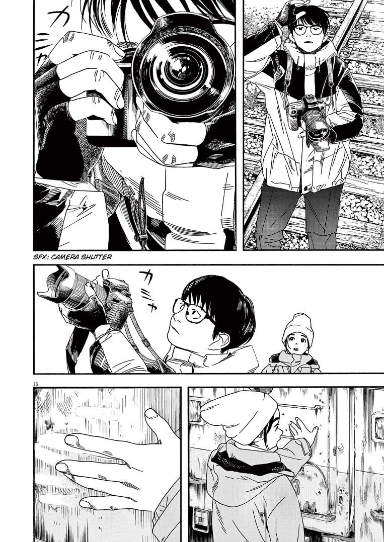 Read Insomniacs After School EN Manga Online