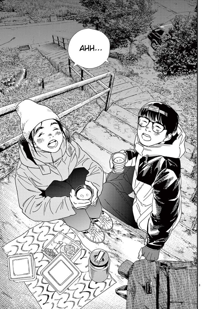 Read Insomniacs After School EN Manga Online