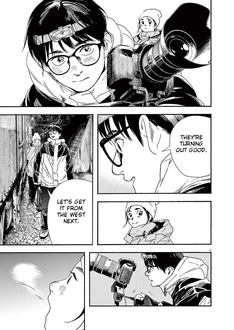 Read Insomniacs After School EN Manga Online