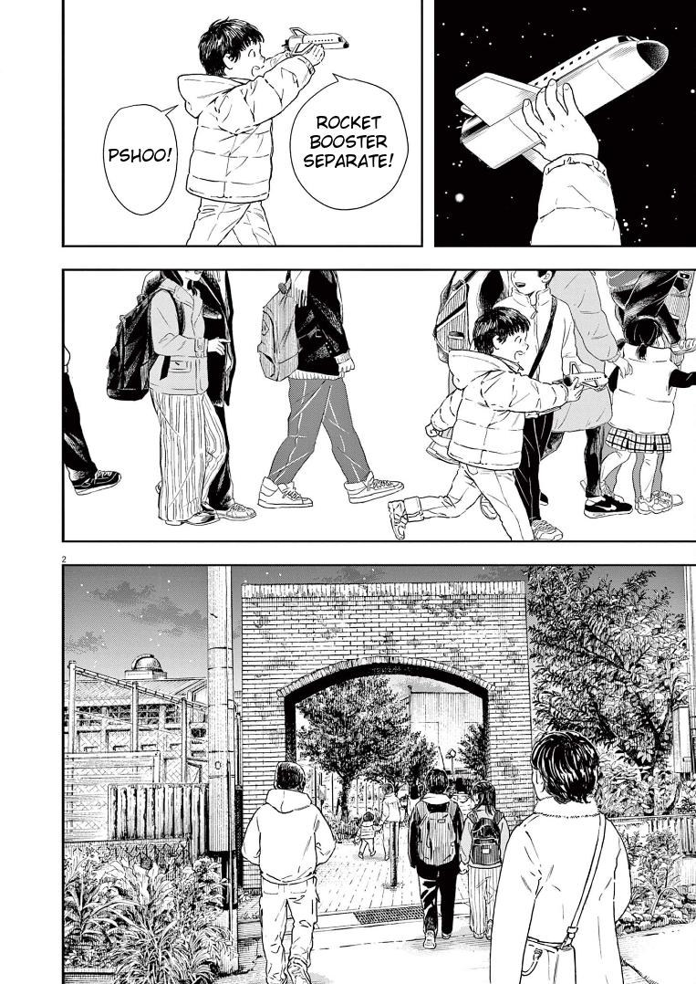 Read Insomniacs After School EN Manga Online