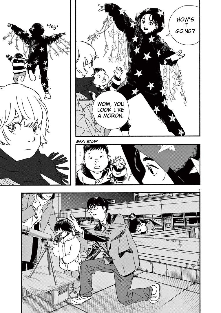 Read Insomniacs After School EN Manga Online