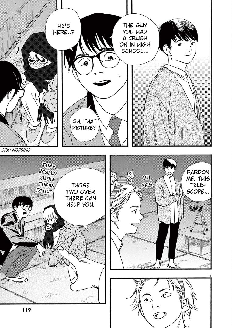 Read Insomniacs After School EN Manga Online