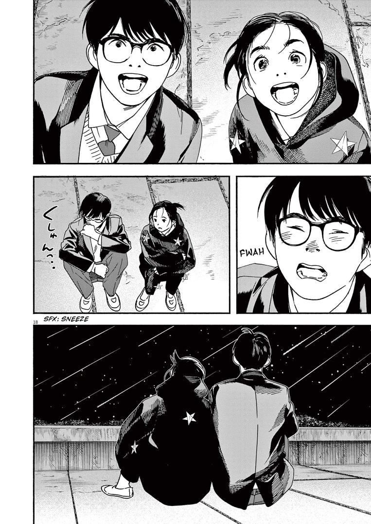 Read Insomniacs After School EN Manga Online