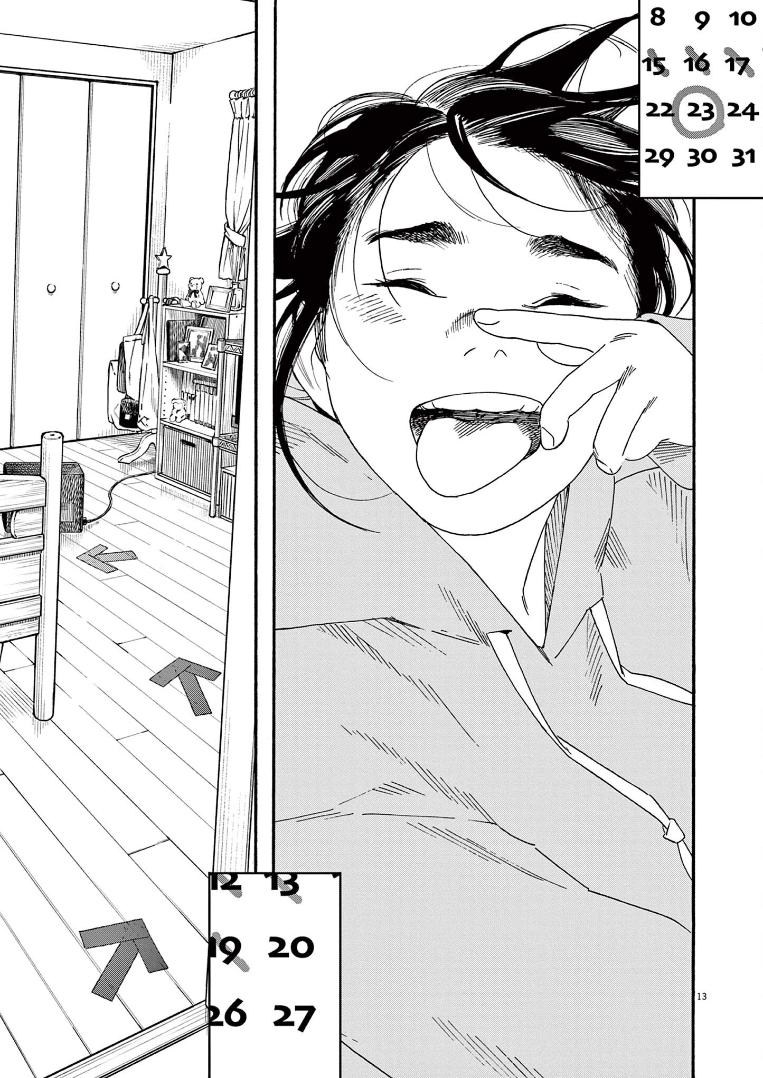 Read Insomniacs After School EN Manga Online