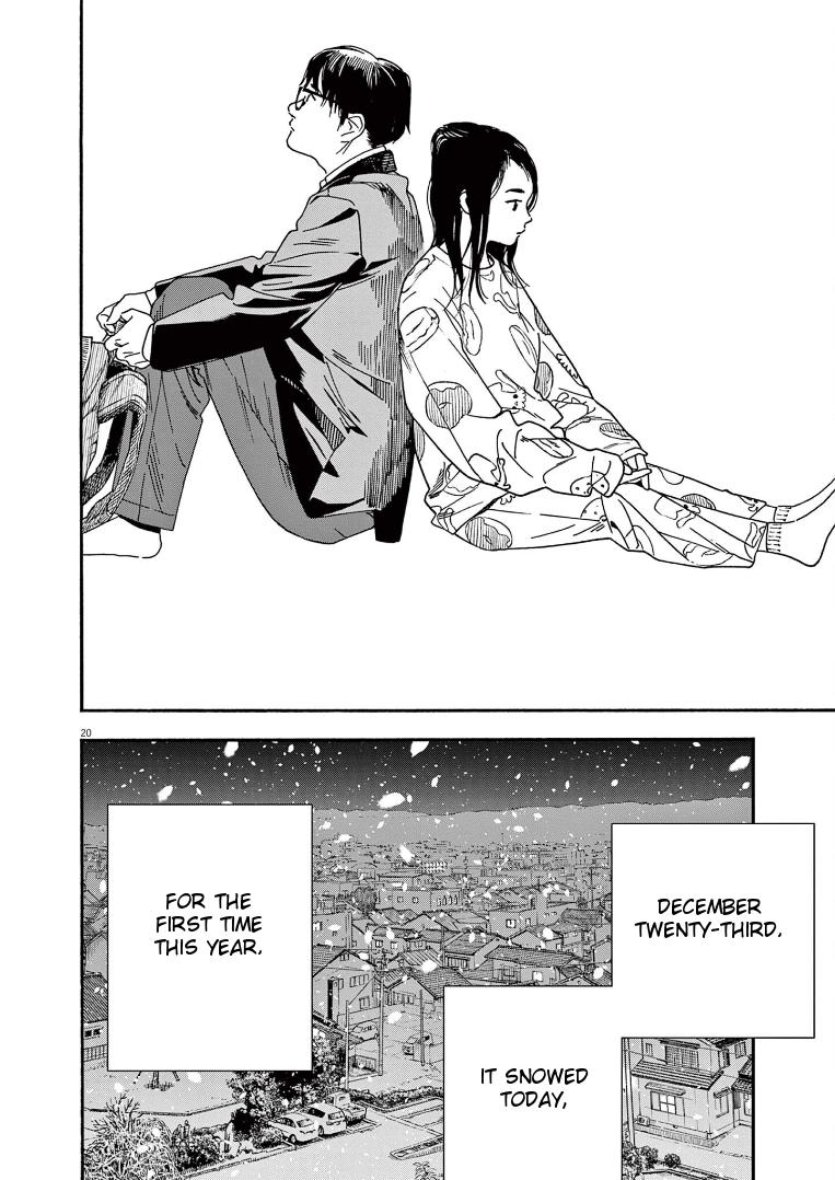 Read Insomniacs After School EN Manga Online