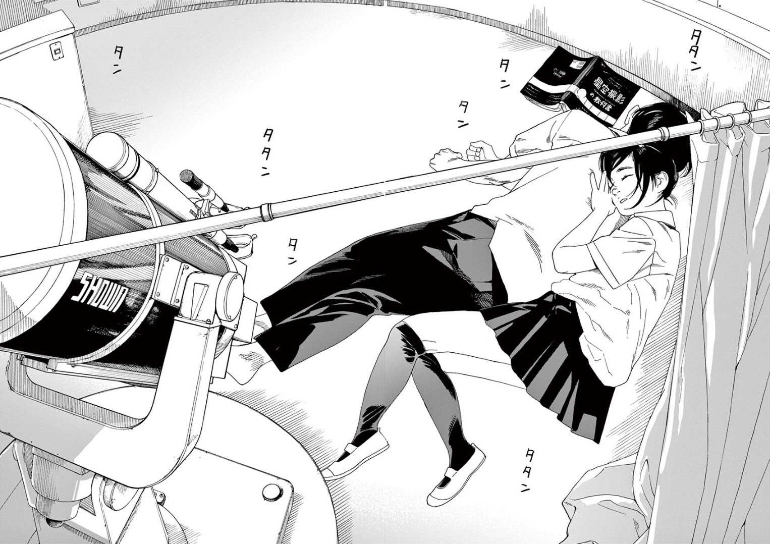 Read Insomniacs After School EN Manga Online