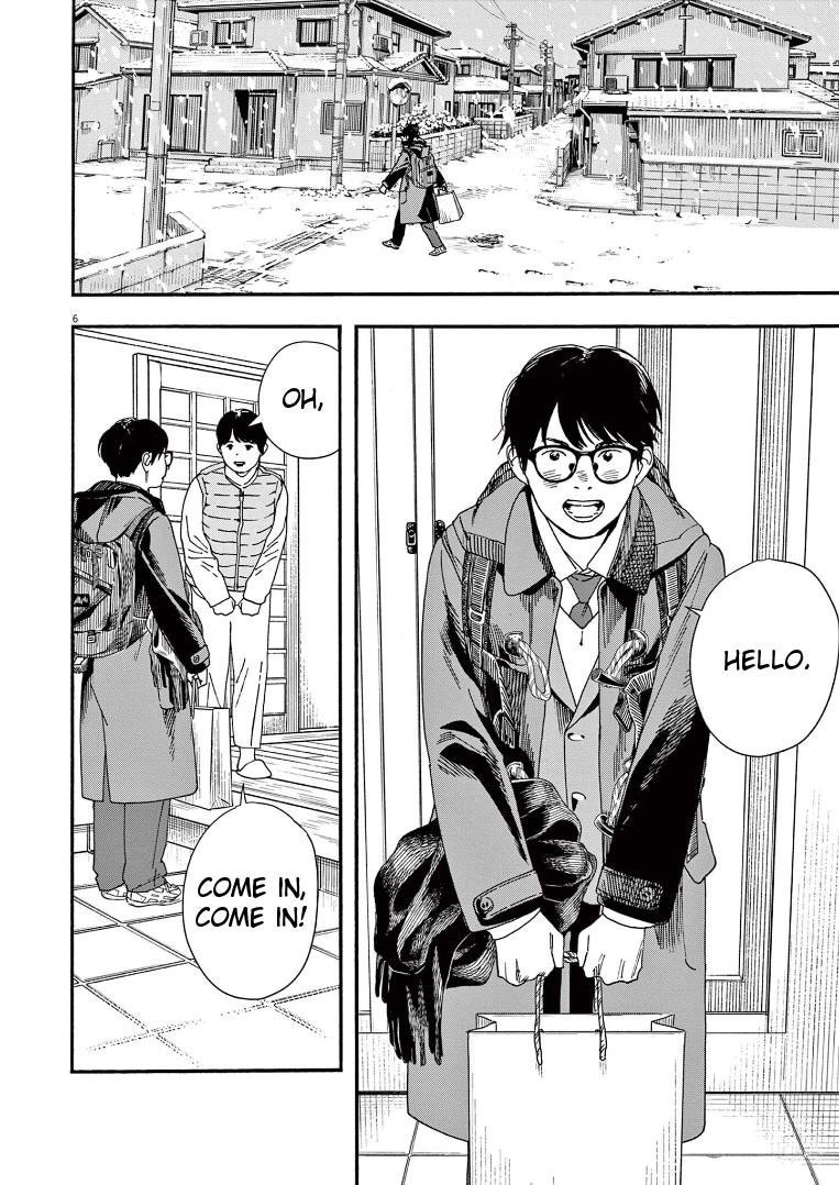 Read Insomniacs After School EN Manga Online