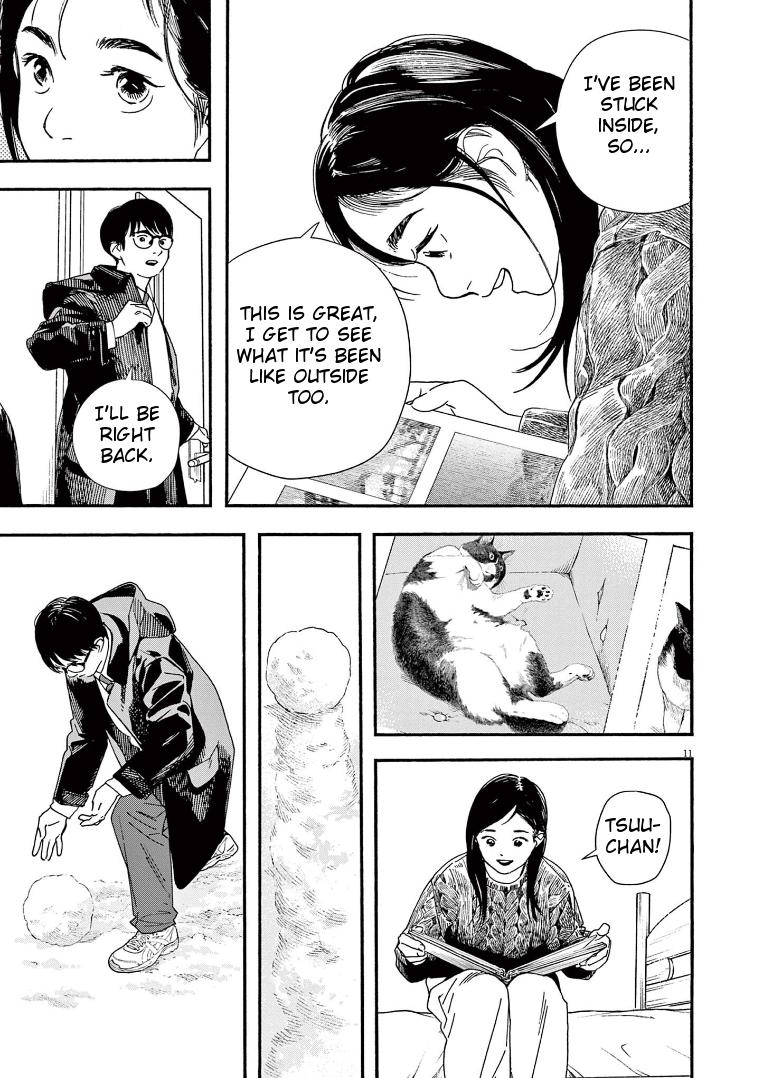 Read Insomniacs After School EN Manga Online