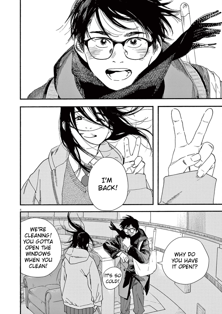 Read Insomniacs After School EN Manga Online