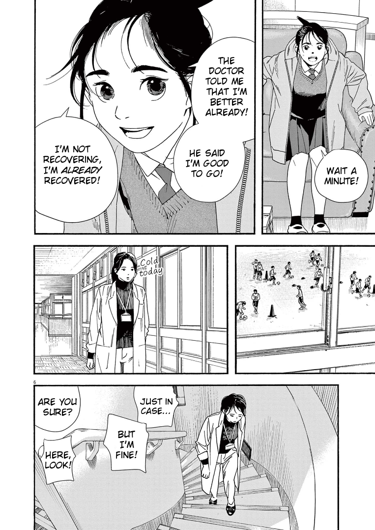 Read Insomniacs After School EN Manga Online