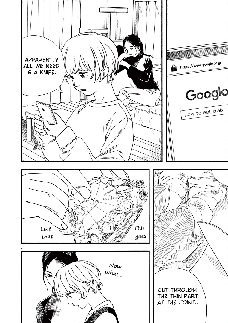 Read Insomniacs After School EN Manga Online