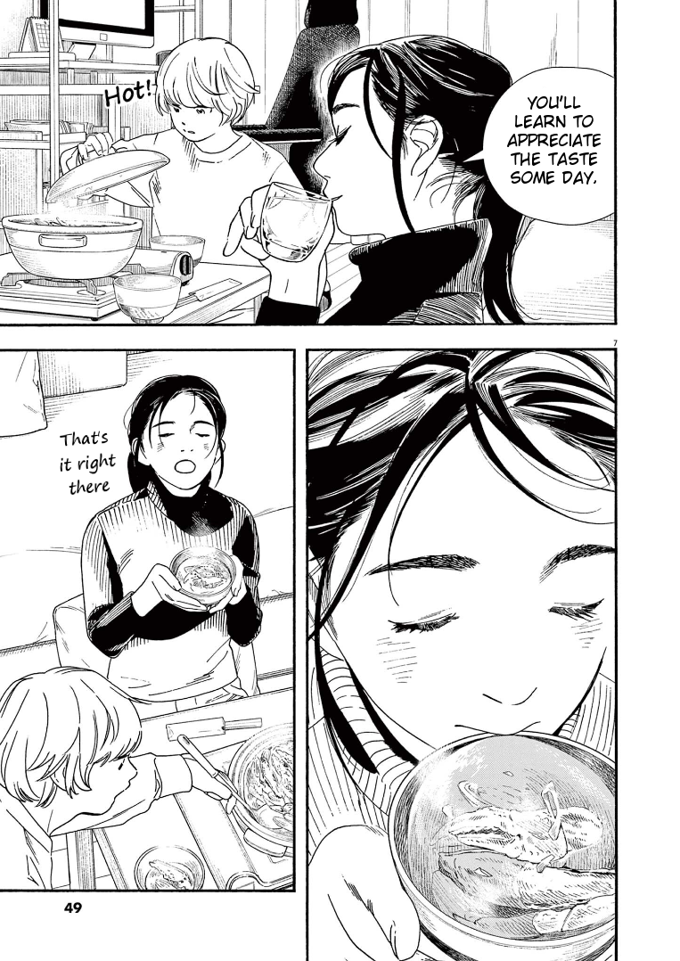 Read Insomniacs After School EN Manga Online