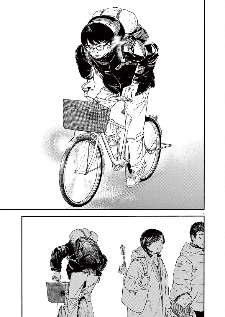 Read Insomniacs After School EN Manga Online