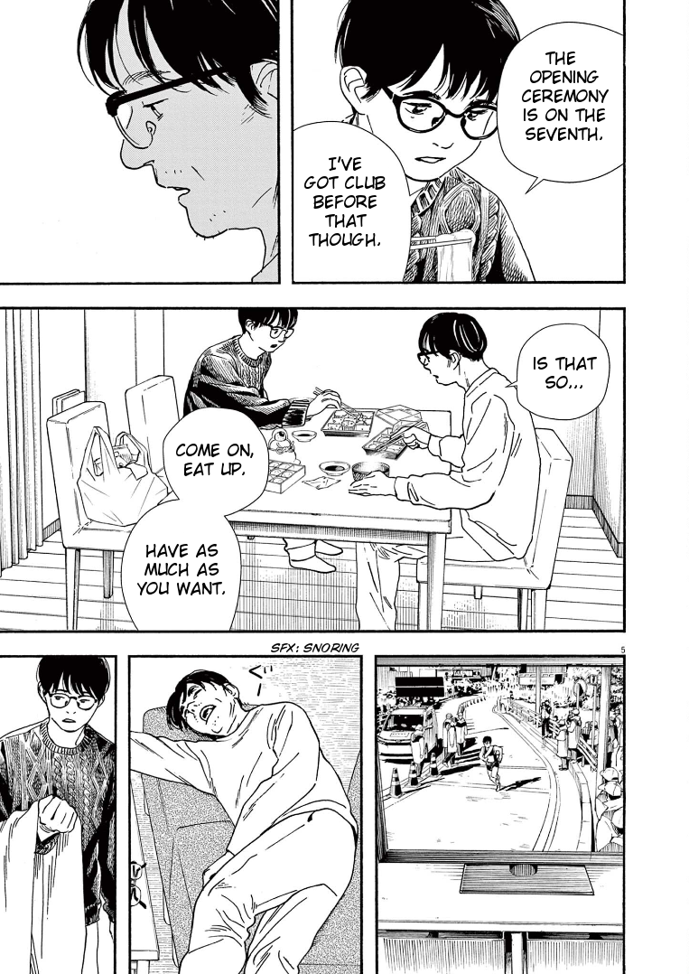 Read Insomniacs After School EN Manga Online