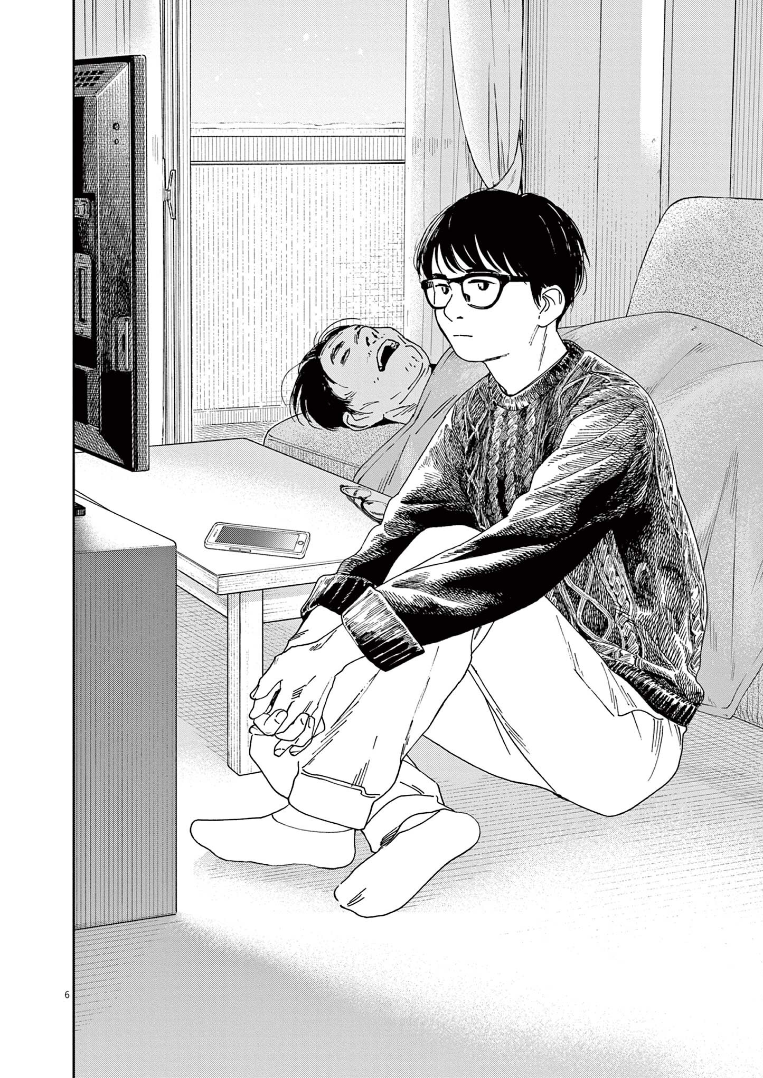 Read Insomniacs After School EN Manga Online