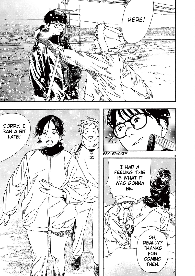 Read Insomniacs After School EN Manga Online