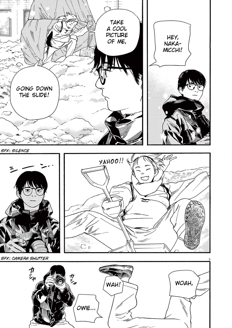 Read Insomniacs After School EN Manga Online