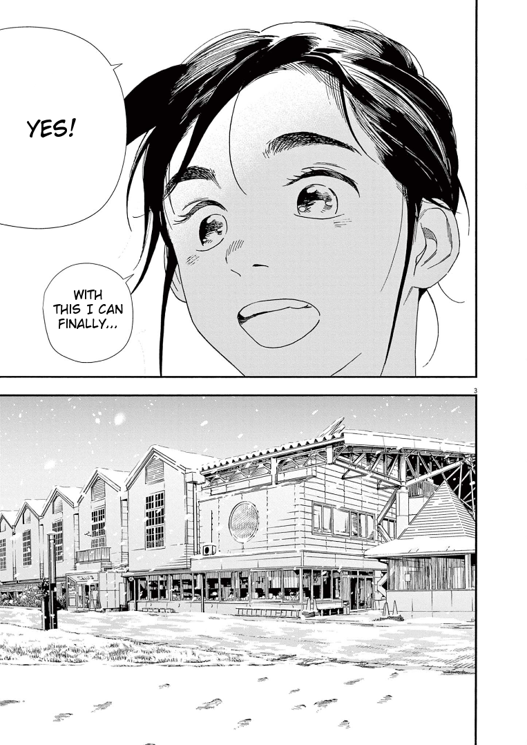 Read Insomniacs After School EN Manga Online