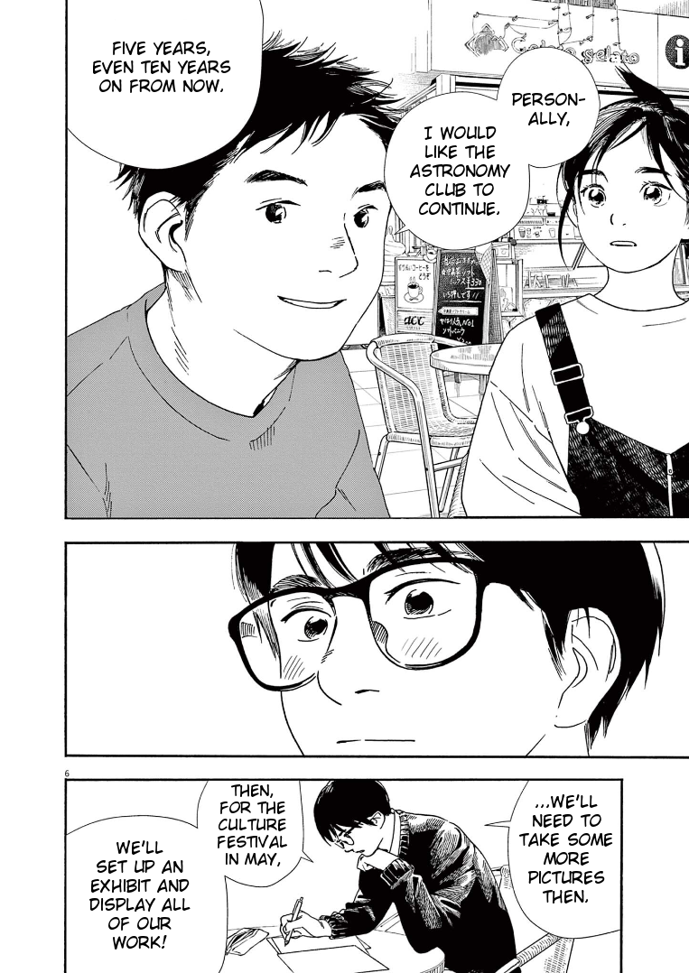 Read Insomniacs After School EN Manga Online