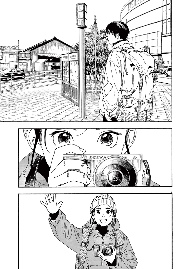 Read Insomniacs After School EN Manga Online