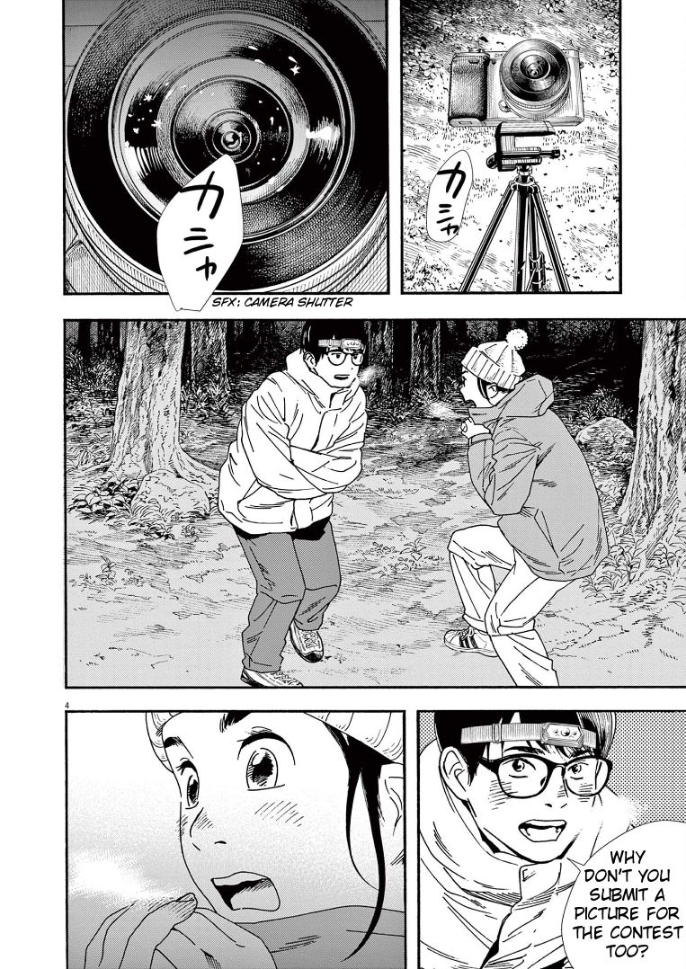 Read Insomniacs After School EN Manga Online