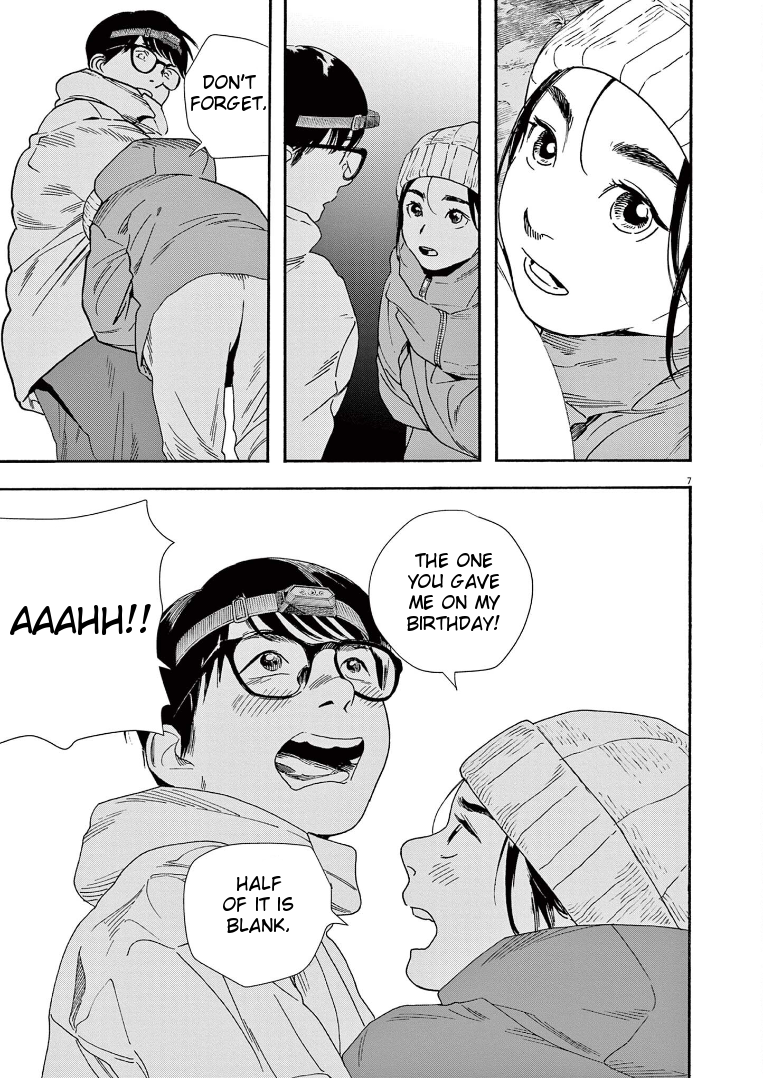 Read Insomniacs After School EN Manga Online