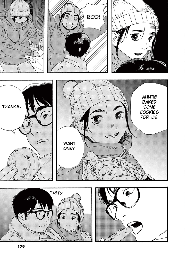 Read Insomniacs After School EN Manga Online