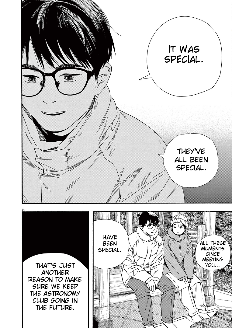 Read Insomniacs After School EN Manga Online