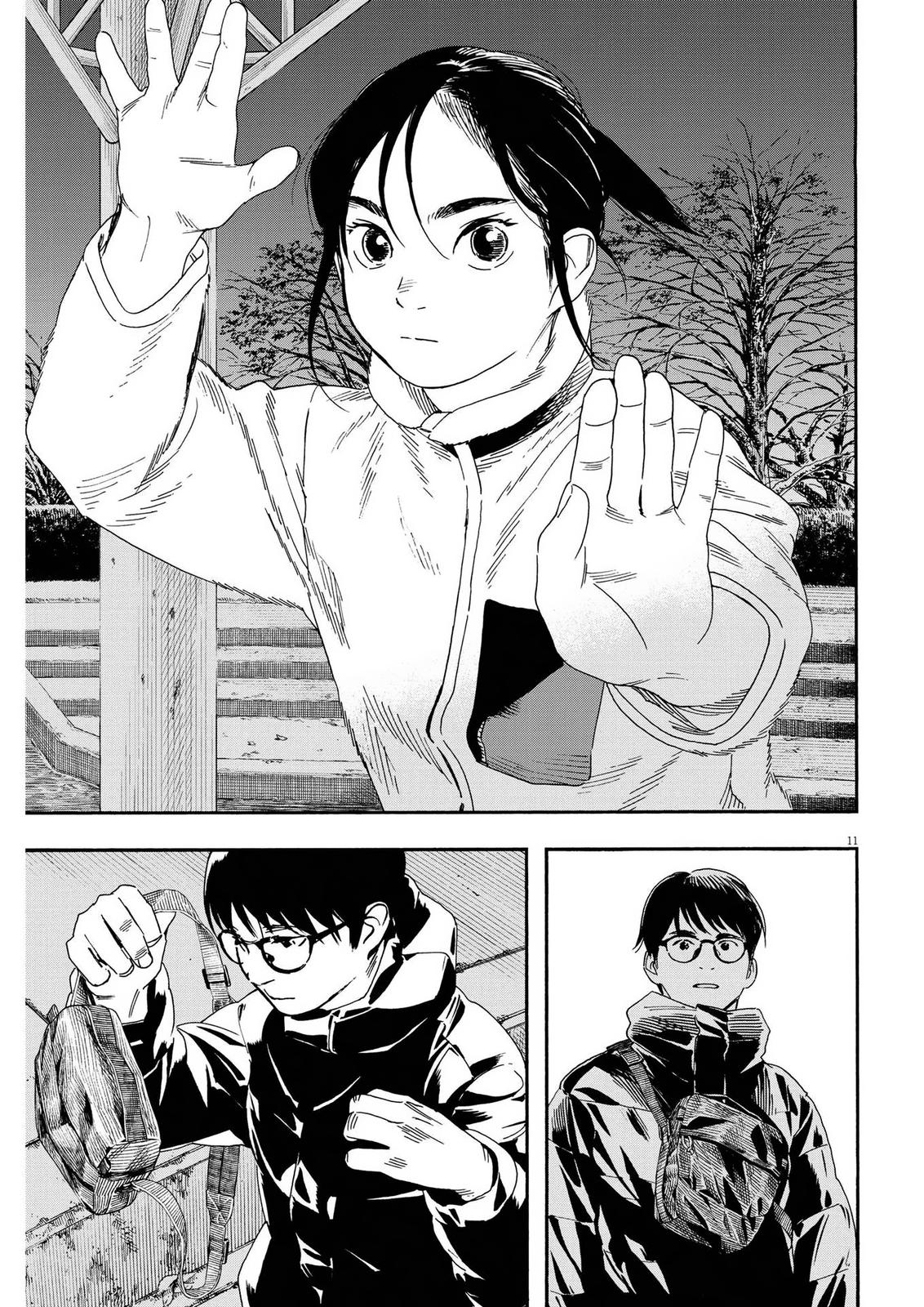 Read Insomniacs After School EN Manga Online