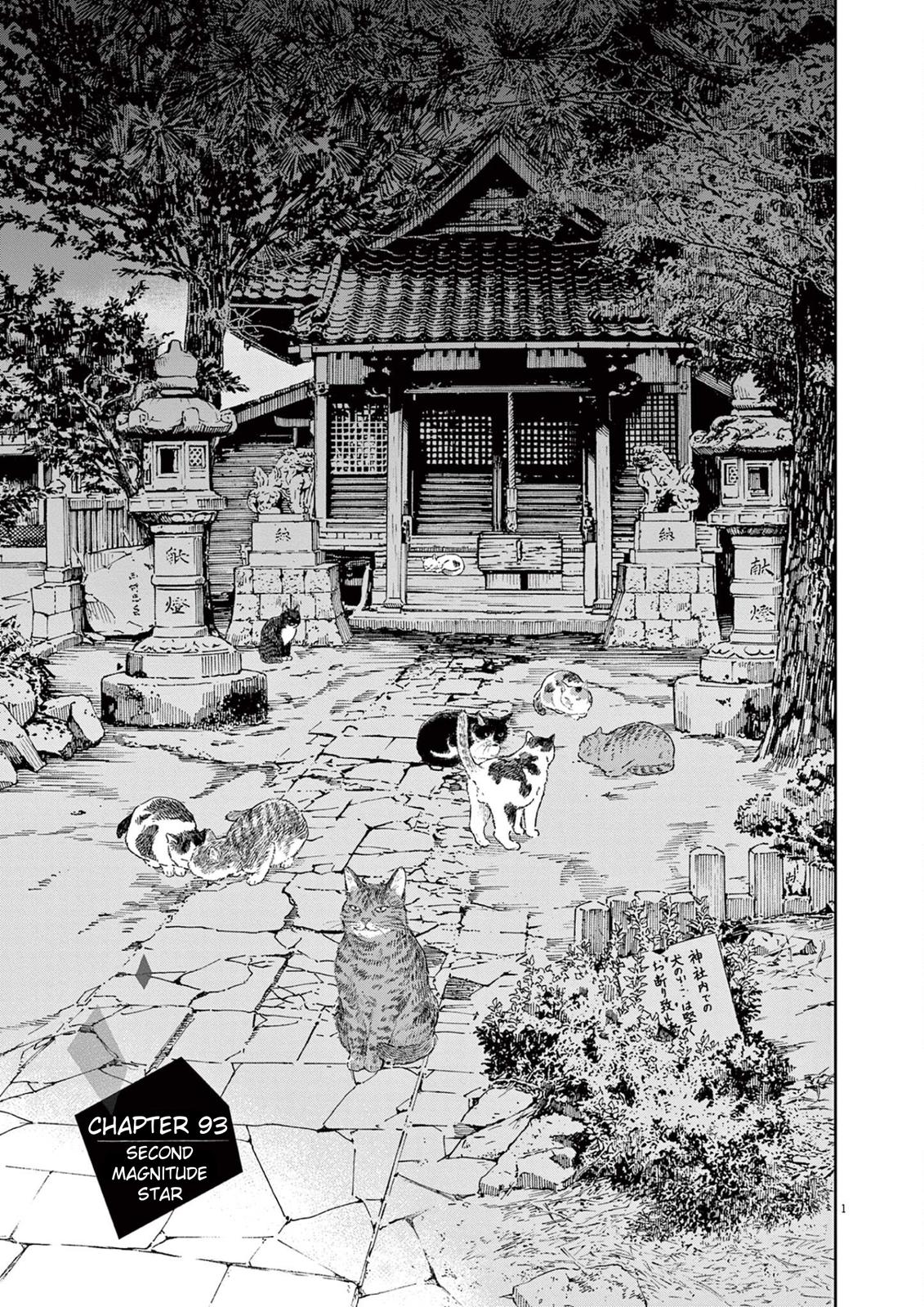 Read Insomniacs After School EN Manga Online