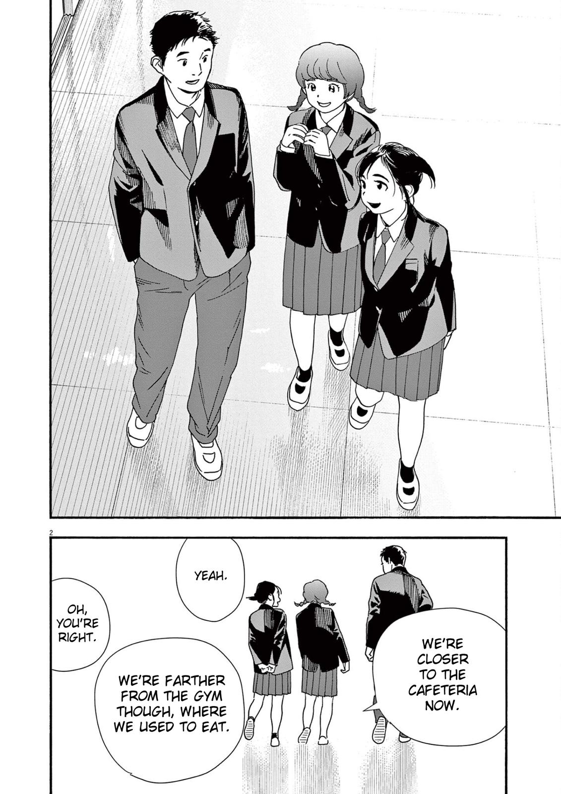 Read Insomniacs After School EN Manga Online