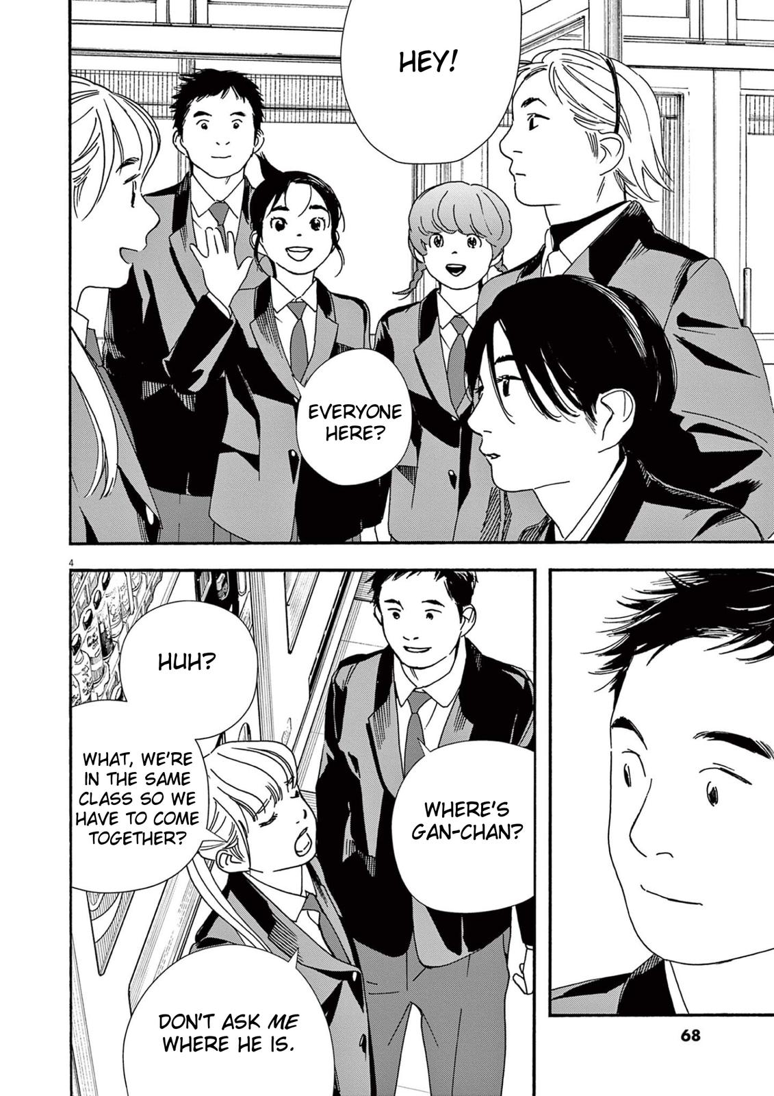 Read Insomniacs After School EN Manga Online