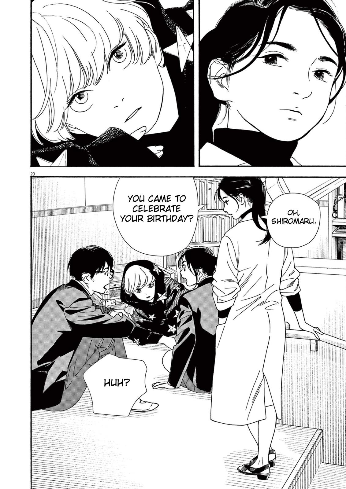 Read Insomniacs After School EN Manga Online