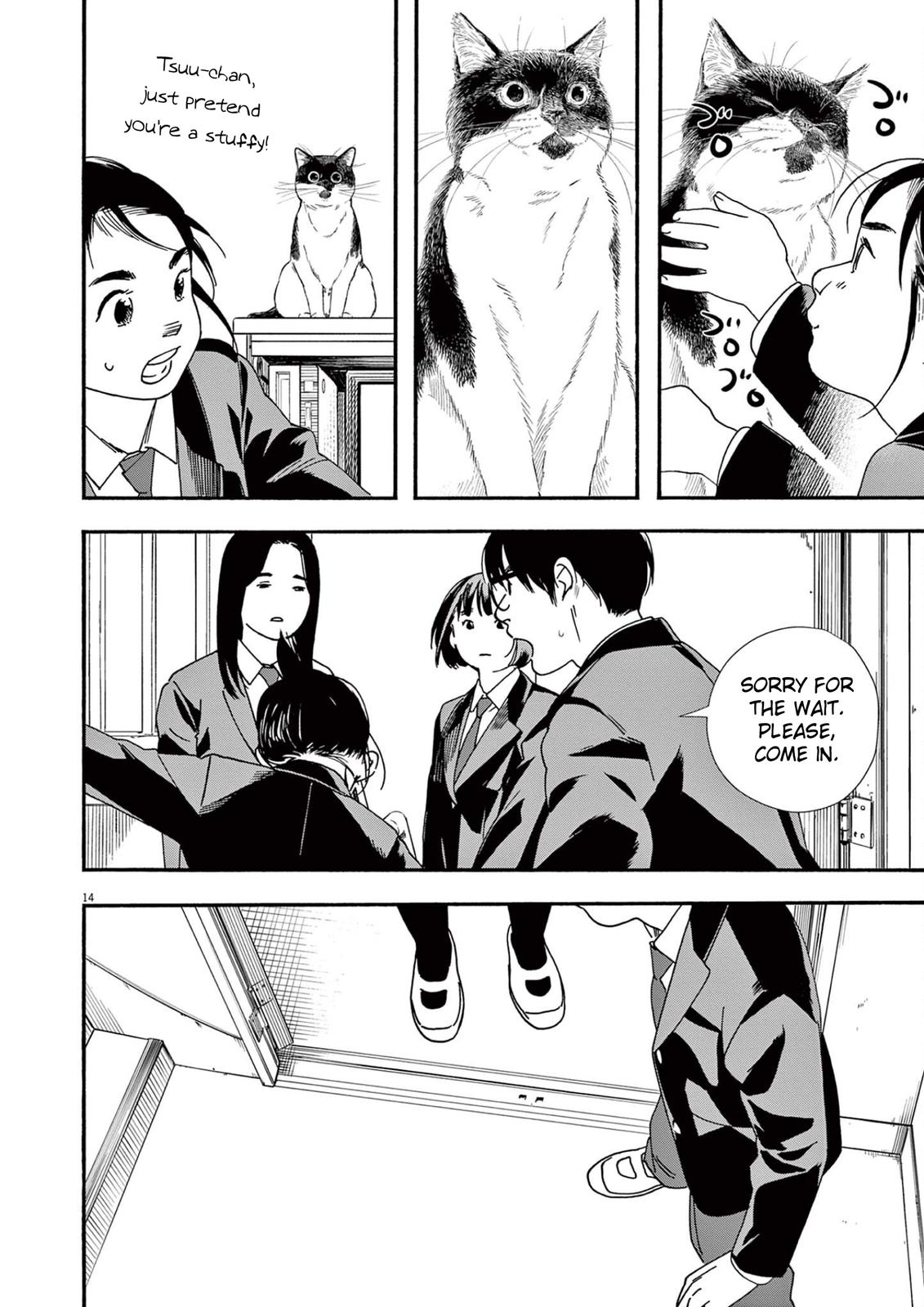 Read Insomniacs After School EN Manga Online