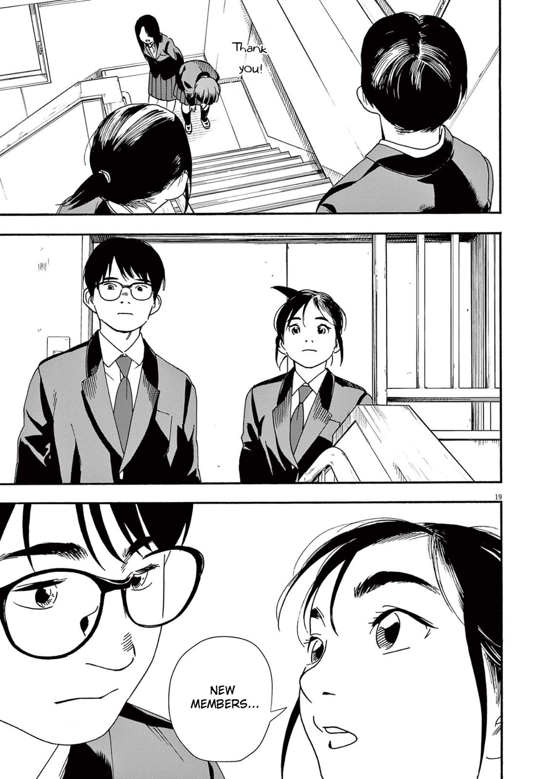 Read Insomniacs After School EN Manga Online