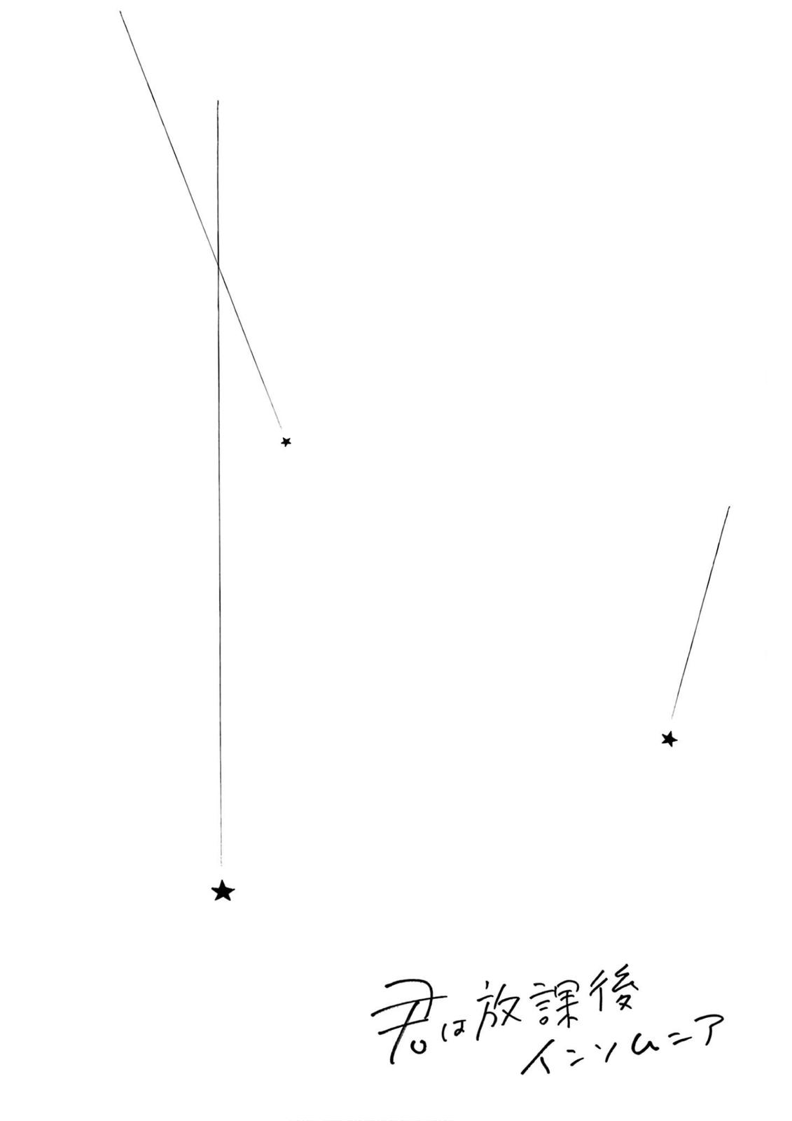 Read Insomniacs After School EN Manga Online