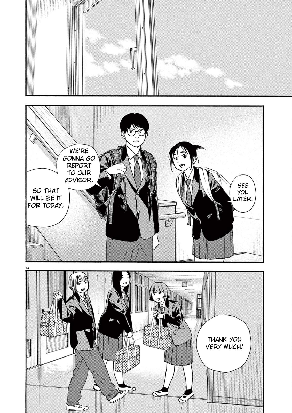 Read Insomniacs After School EN Manga Online