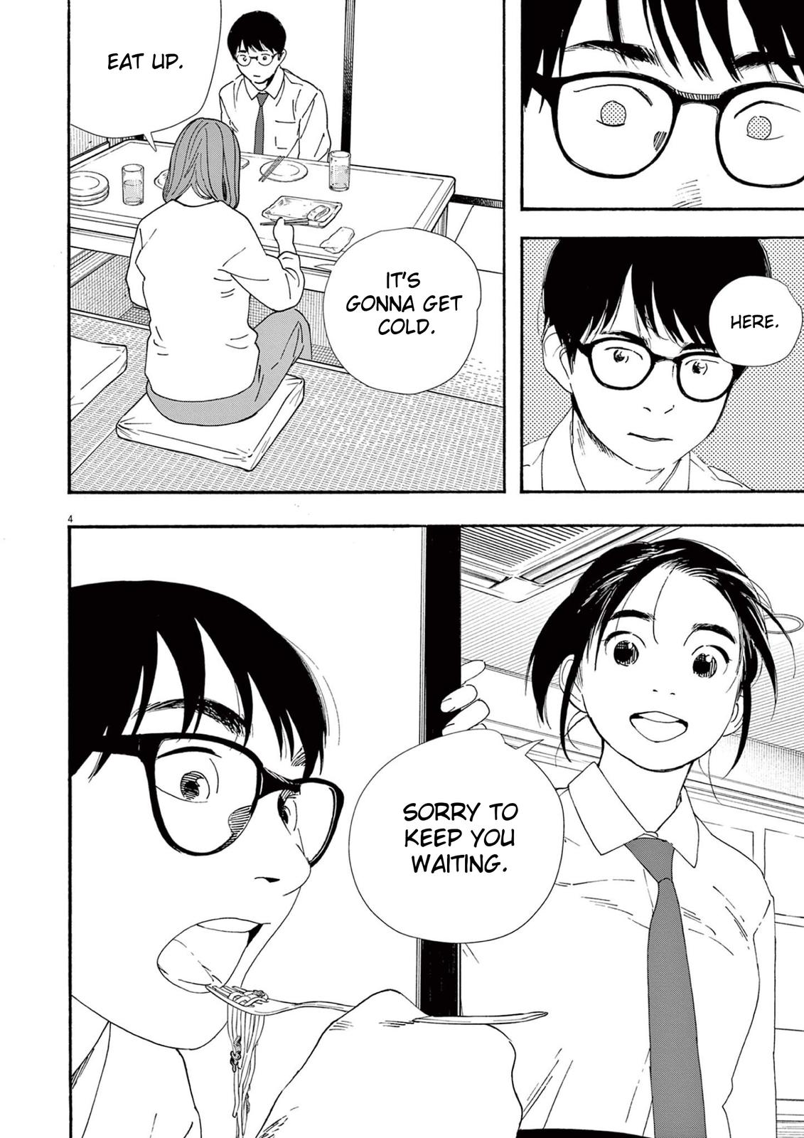 Read Insomniacs After School EN Manga Online