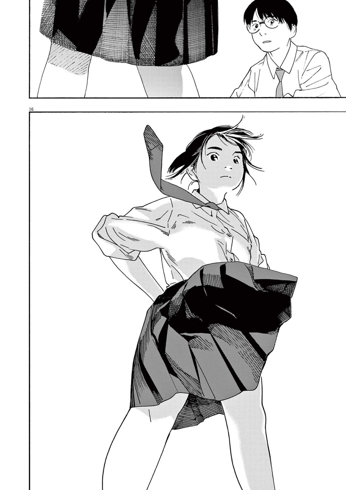 Read Insomniacs After School EN Manga Online