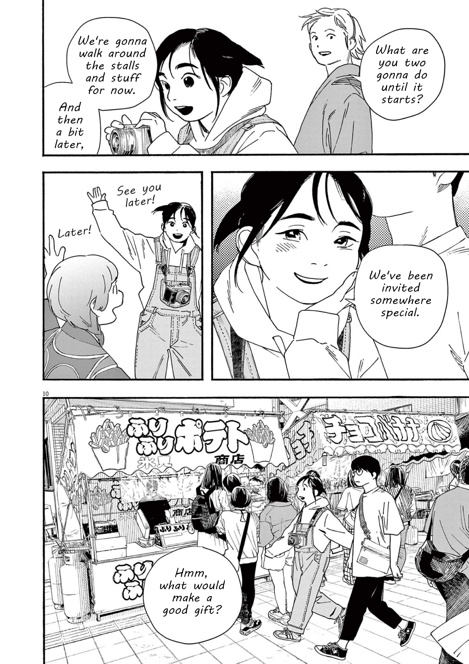 Read Insomniacs After School EN Manga Online