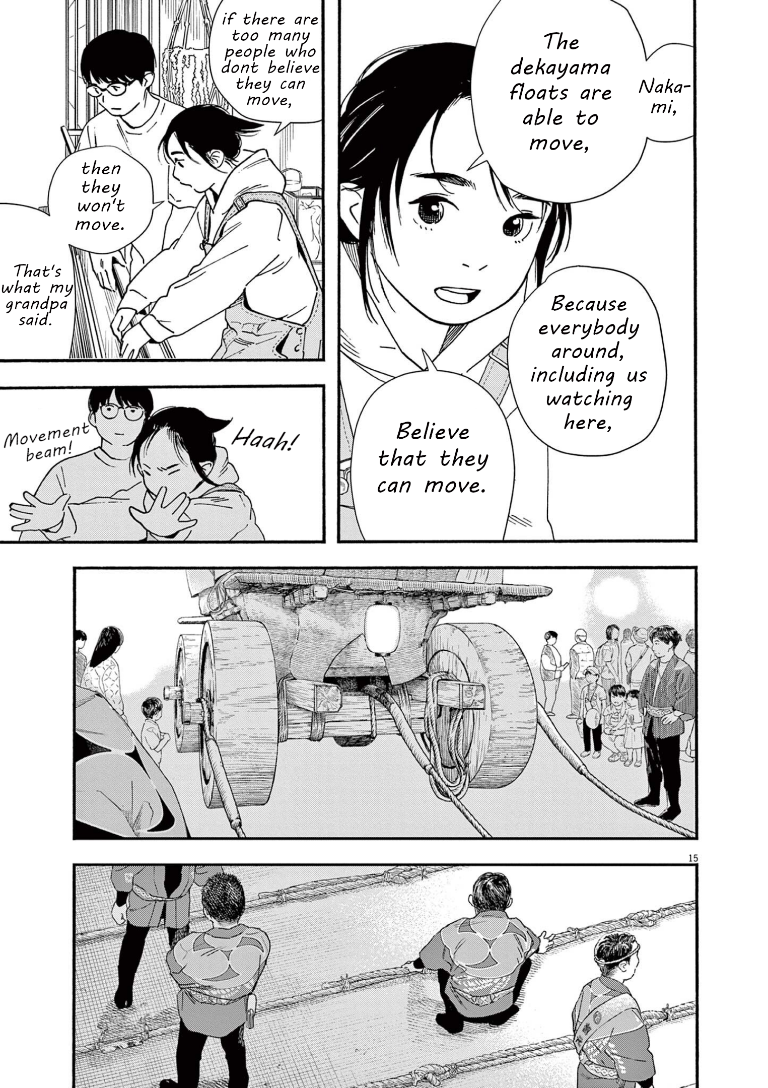 Read Insomniacs After School EN Manga Online