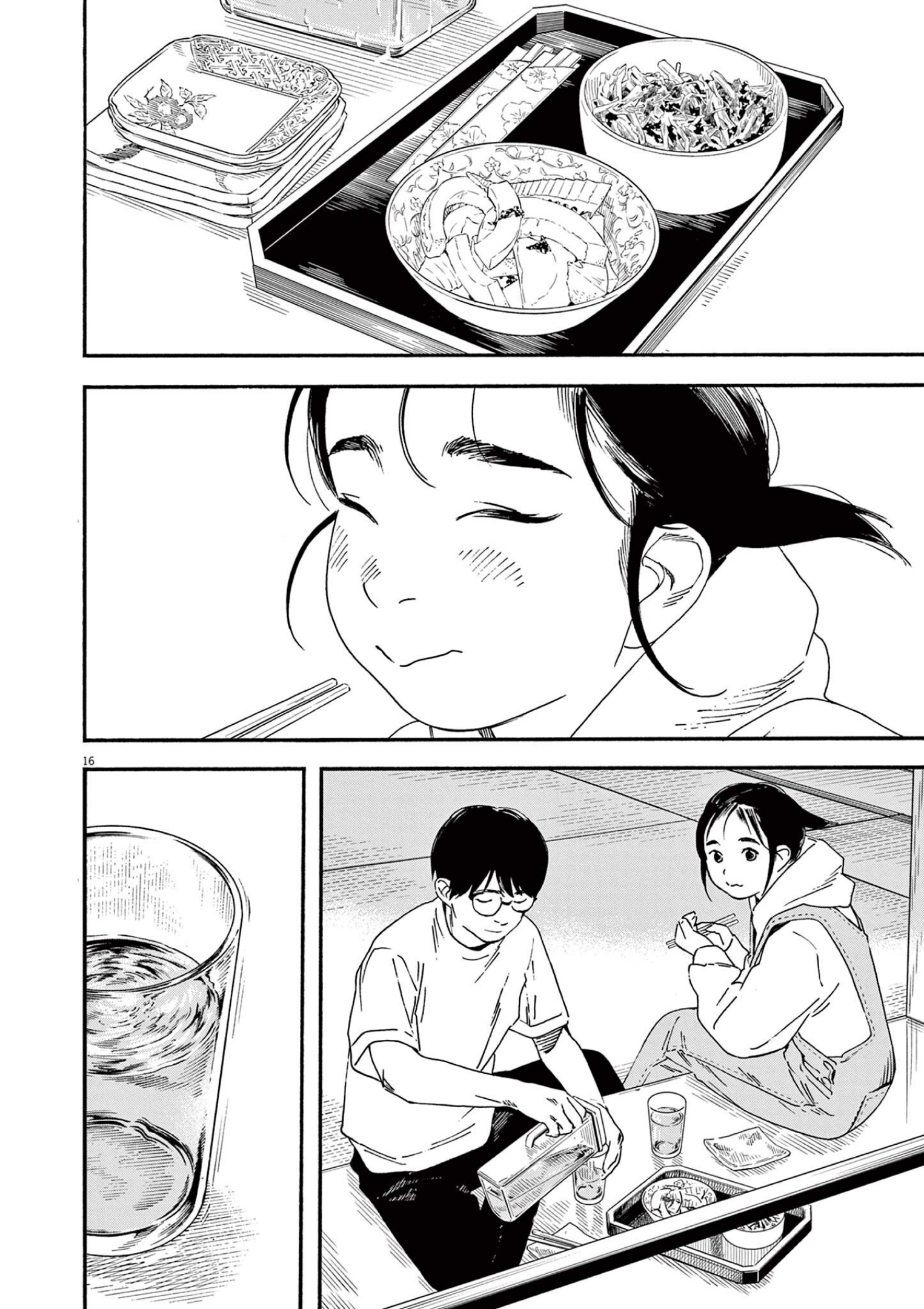 Read Insomniacs After School EN Manga Online