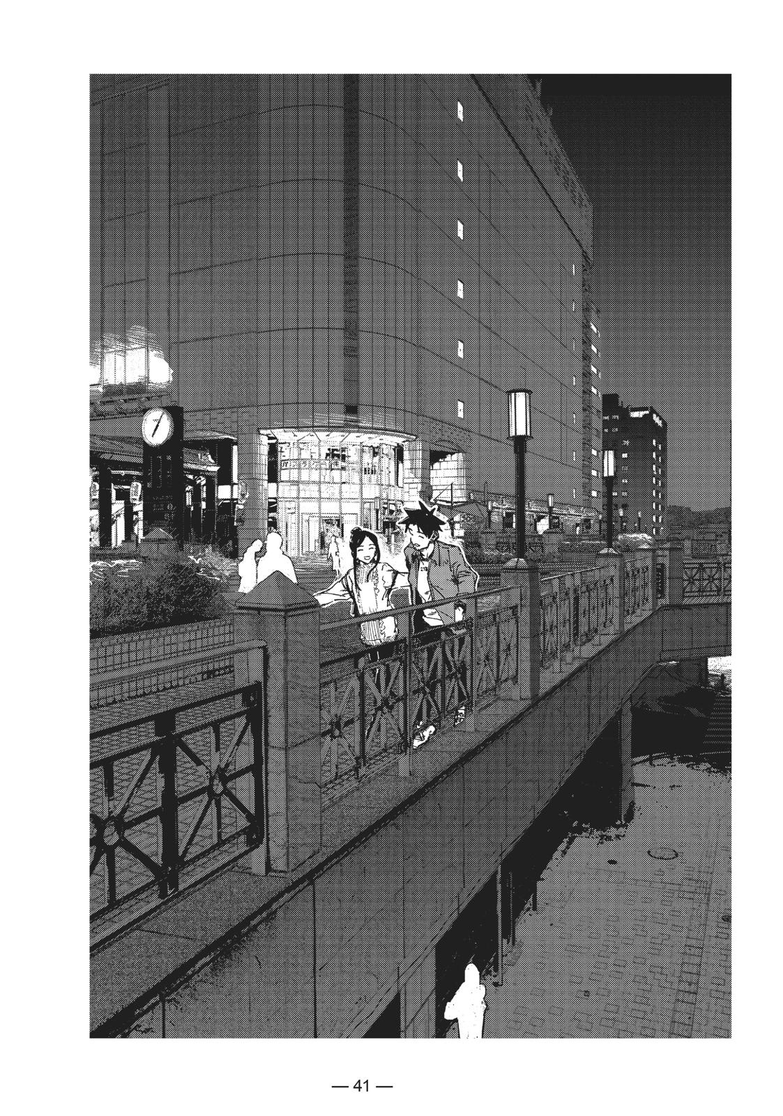 Read Interviews with Monster Girls EN Manga Online