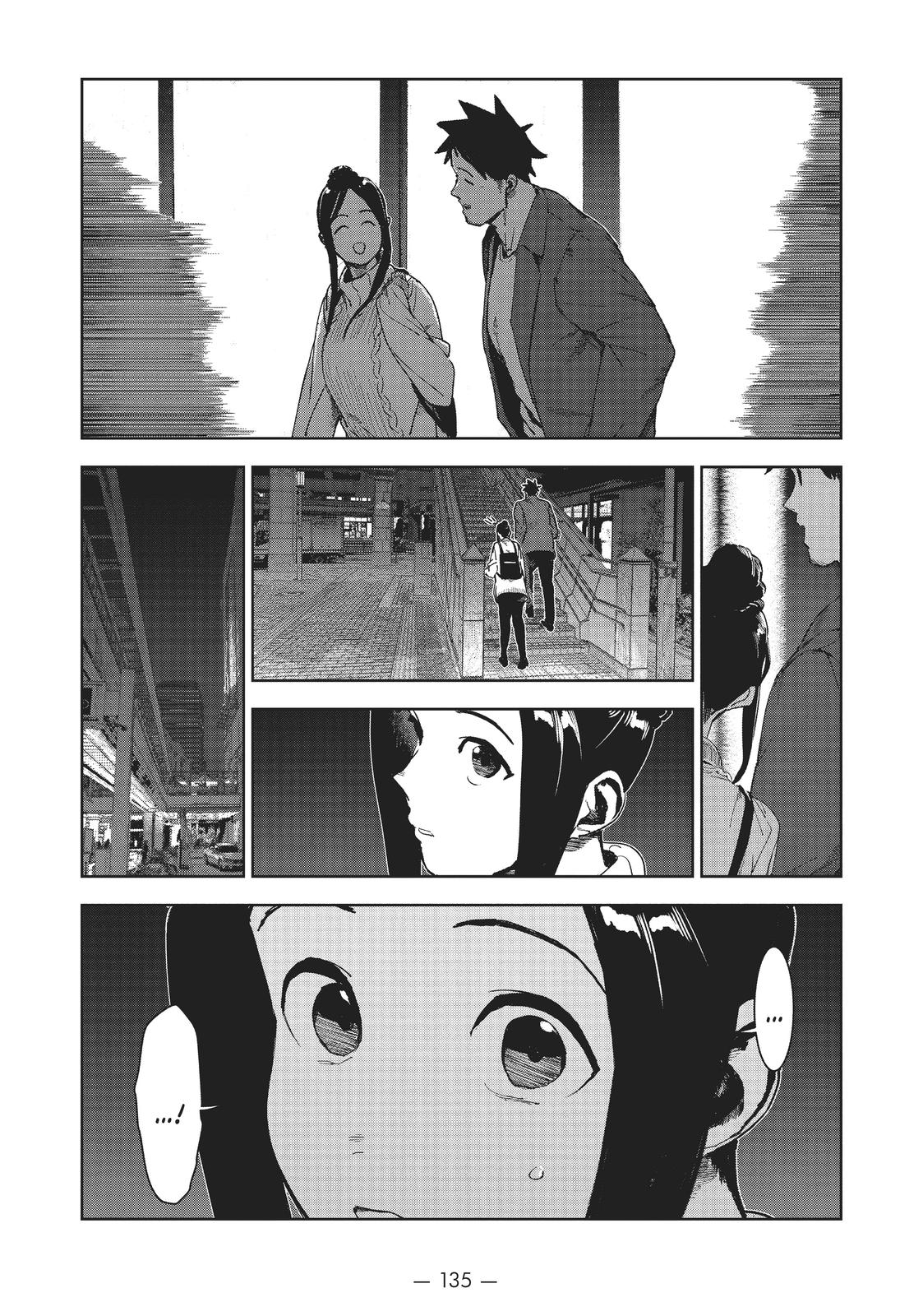 Read Interviews with Monster Girls EN Manga Online