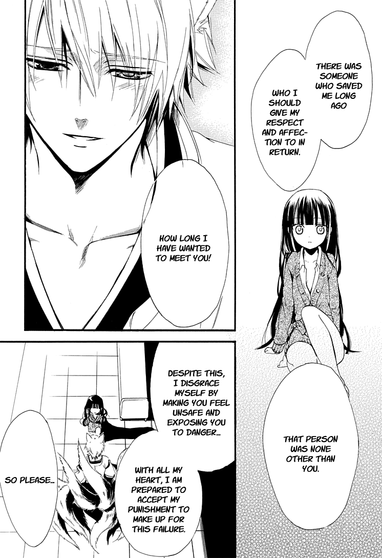 Read Inu x Boku SS EN Manga Online