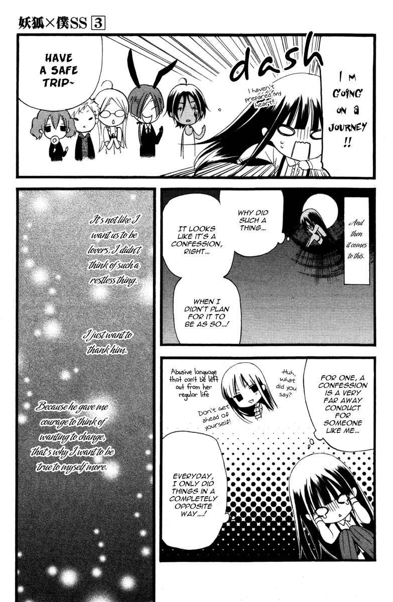 Read Inu x Boku SS EN Manga Online