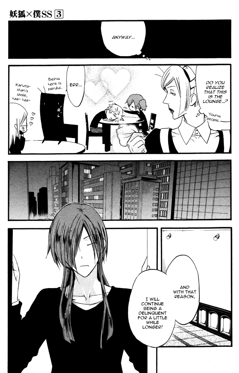 Read Inu x Boku SS EN Manga Online