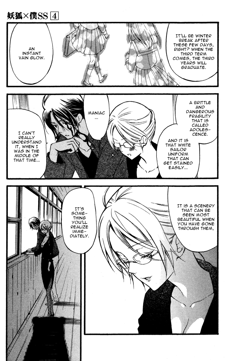 Read Inu x Boku SS EN Manga Online