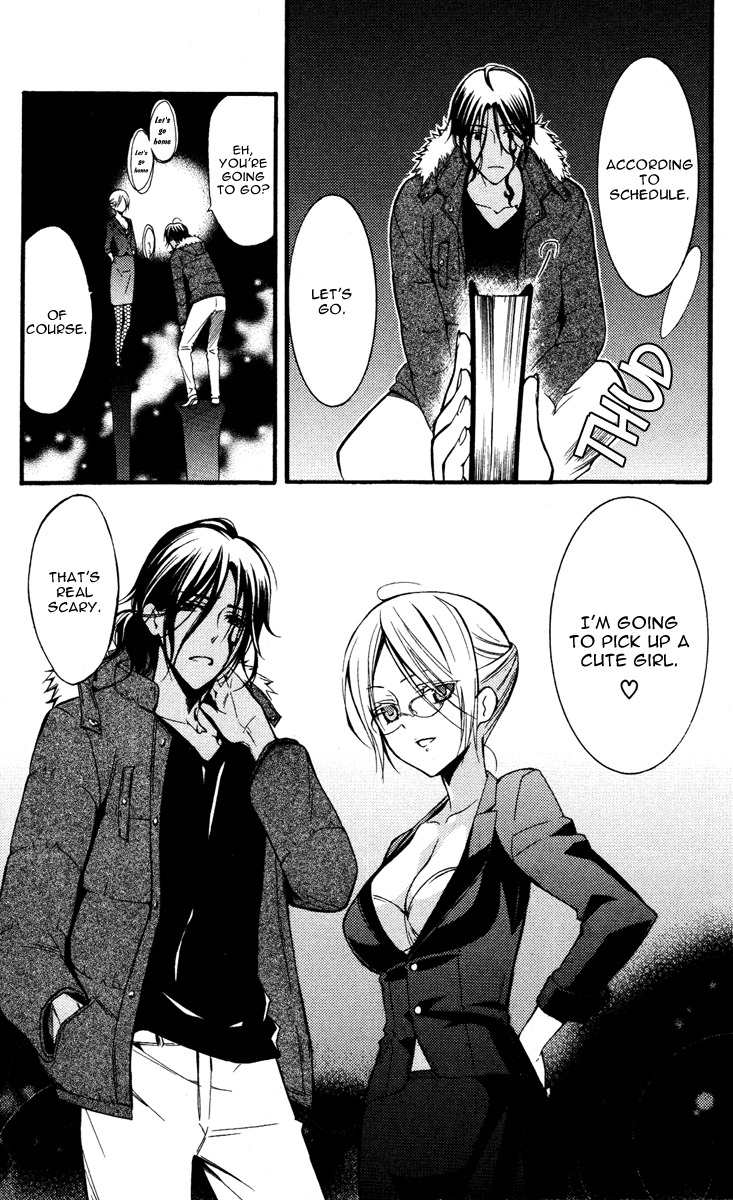 Read Inu x Boku SS EN Manga Online